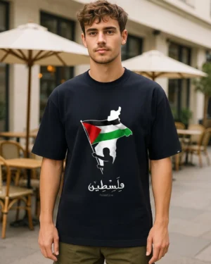 Palestine tshirt
